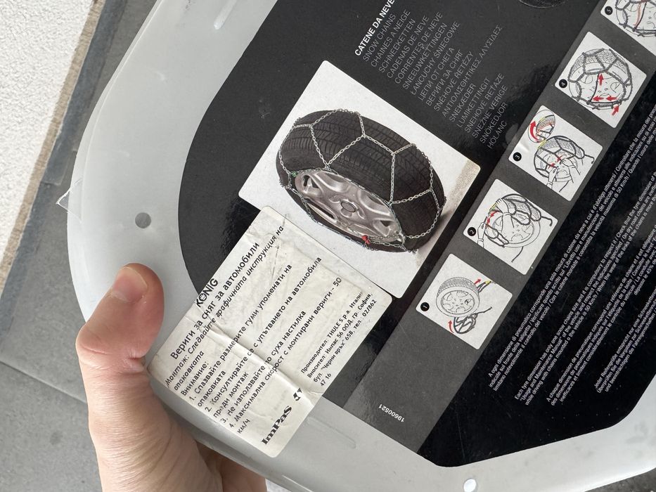 Lanturi antiderapante Konig zip12 14/15/16/17