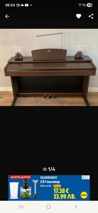 Електрическо пиано Ямаха