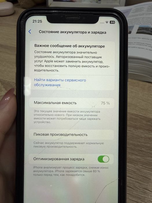 Iphone xr 128 гб