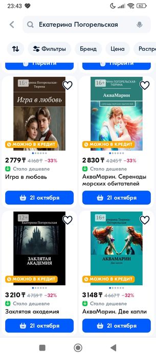 Продам книги. Разные жанры.