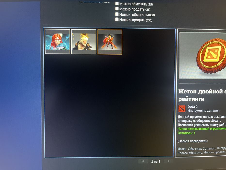 DOTA2 аккаунт стим