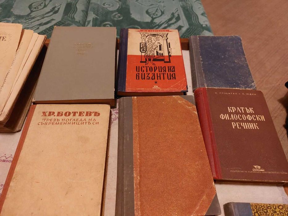 Различни книги от различни години