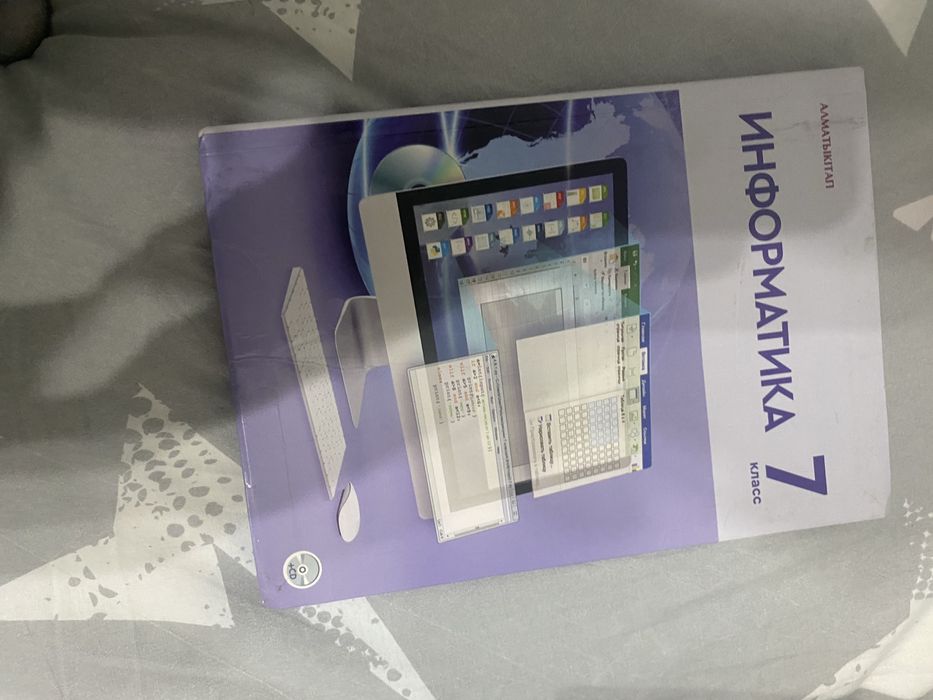 Продам учебники 7 класса