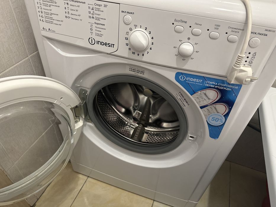 Продам стиральную машинку