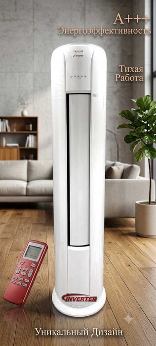 Кондиционер Инвентор Hava Muzlatchigi Muzlatichi Kondicioner Inverter