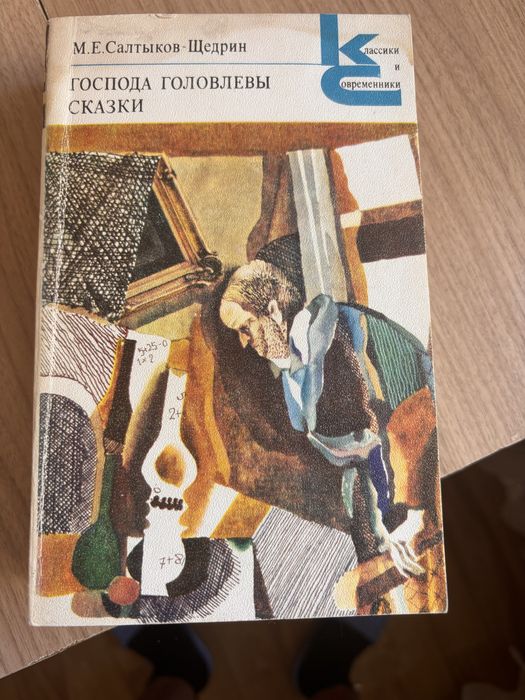 Энцикопедия, книги , рахные
