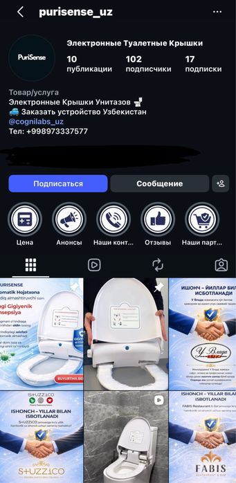 Электрон унитаз қопқоқлари
