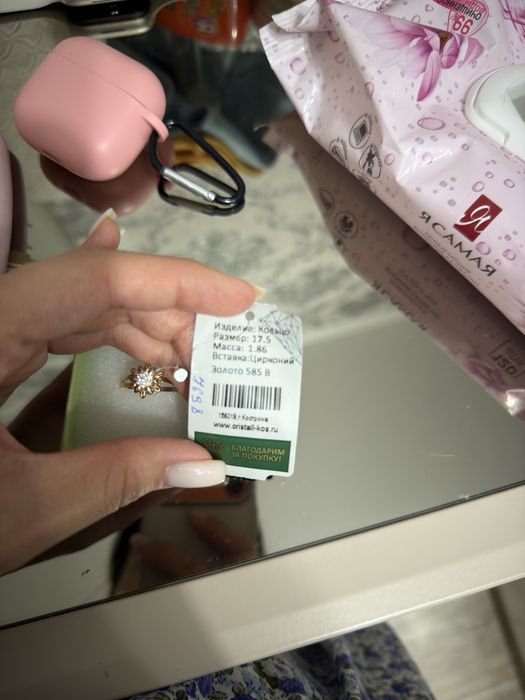 Продам золотое кольцо