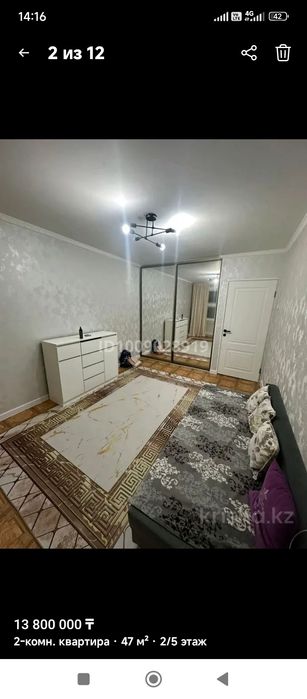 Продам квартиру в центре города