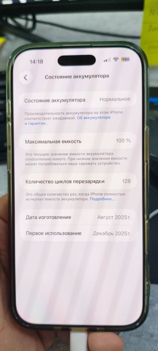 I phone 17 air 256