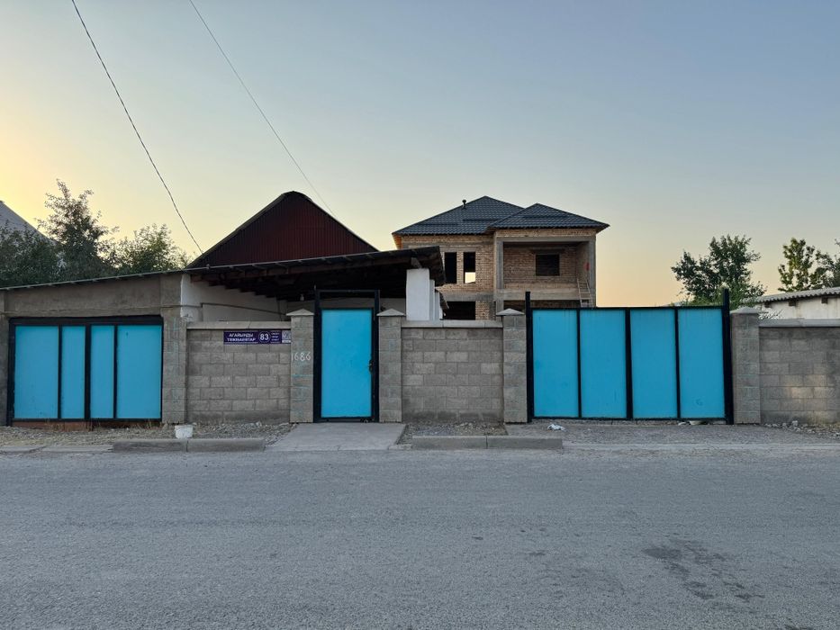 Керемет үй сатылады