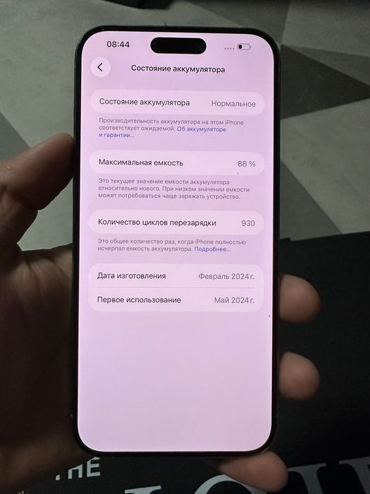 Iphone 15 pro max 256 gb