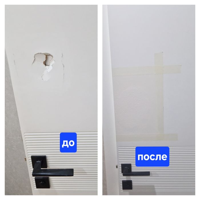 Мастер на час《с прямыми руками》