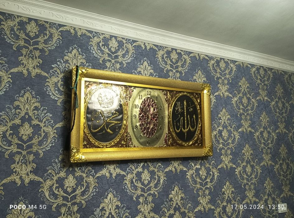 Часы картина сувенирный