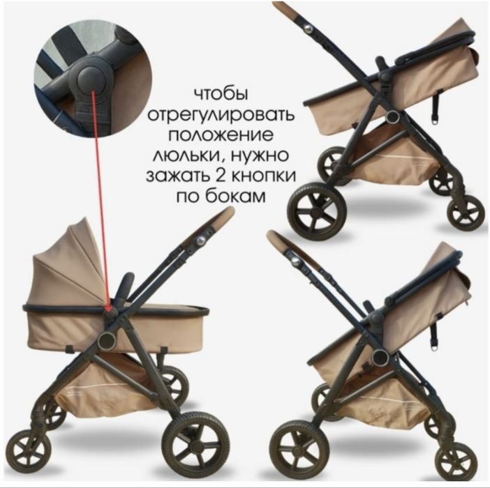 Детская коляска