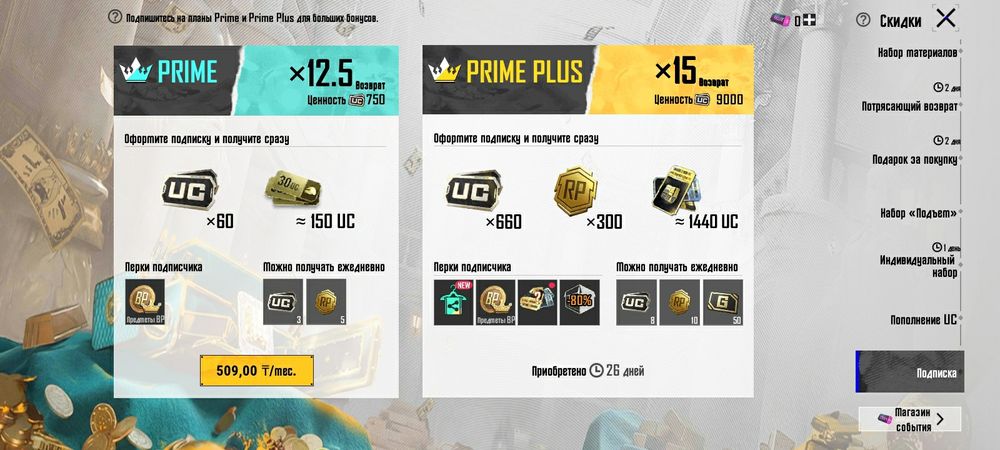 Продам аккаунт pubg mobile.