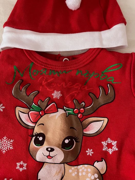 Бебешки коледни дрехи - за новородено