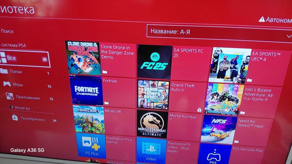 playstation 4 1тб