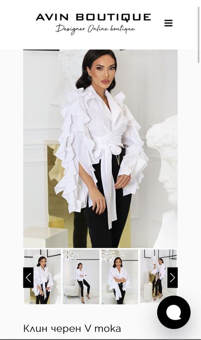 Клин с V тока Avin