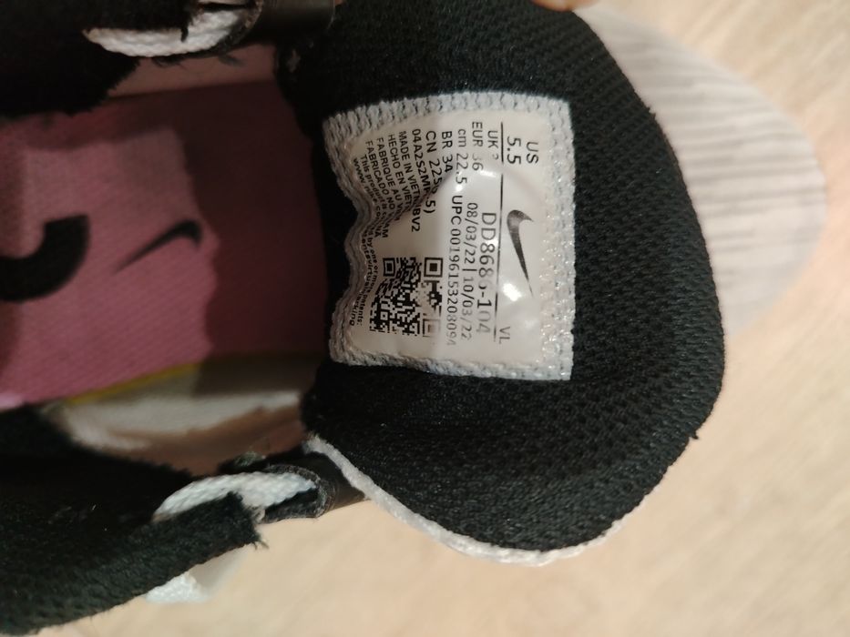 Детски маратонки nike