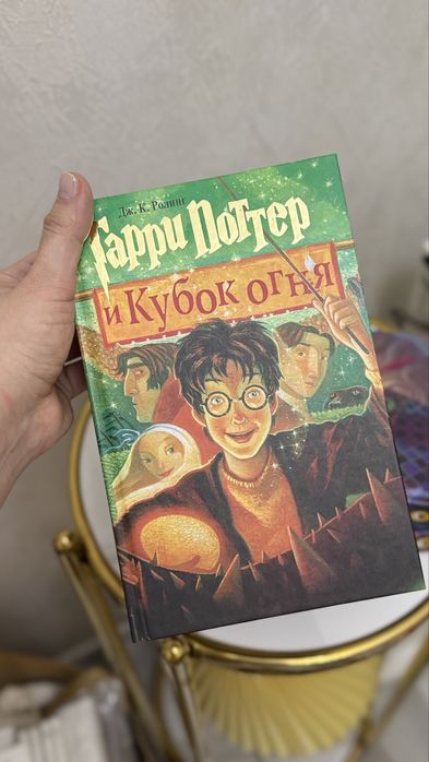 Гарри Потер для детей