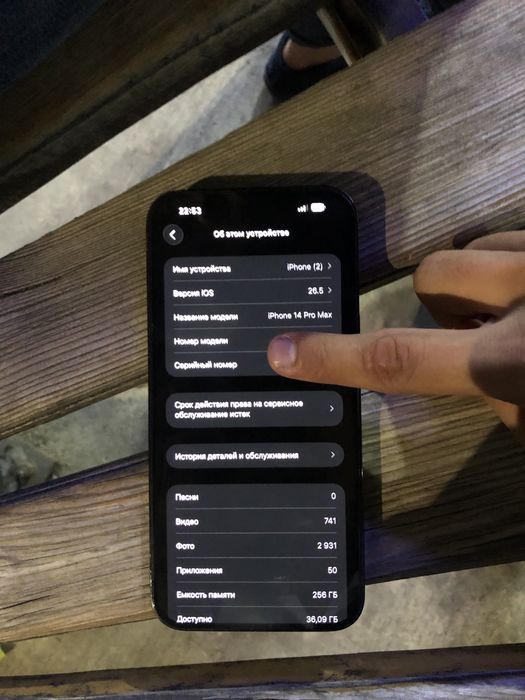 Iphone 14 max blacko