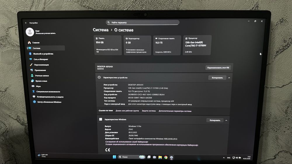 Продам игровой ноутбук