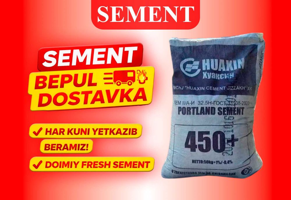 Цемент sement cement HUAKSIN M450+ с бесплатной доставкой
