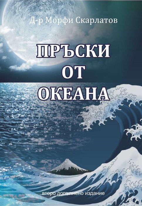 Людмила Живкова - Бялата лястовица на България