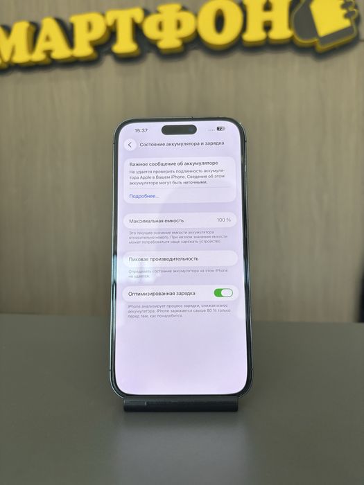iPhone 14 Pro Max 256gb 100% | СМАРТФОН