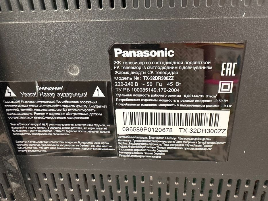 Продам телевизор Панасоник