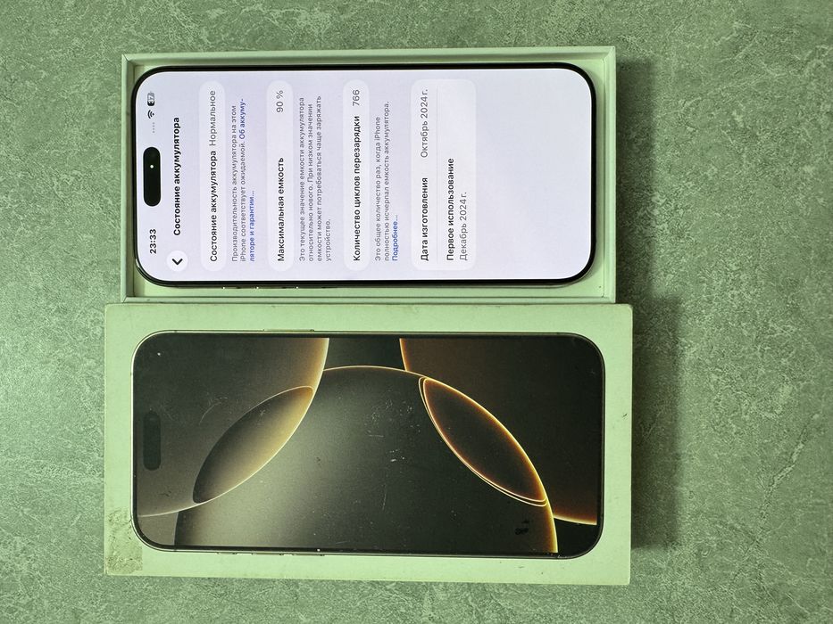 iPhone 16 Pro Max 256GB Desert Titanium