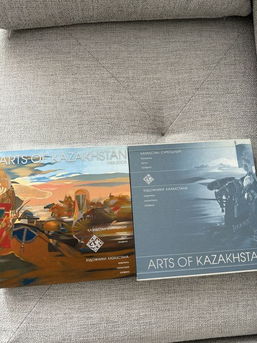 Большая книга про искусство Казахстана Arts of Kazakhstan