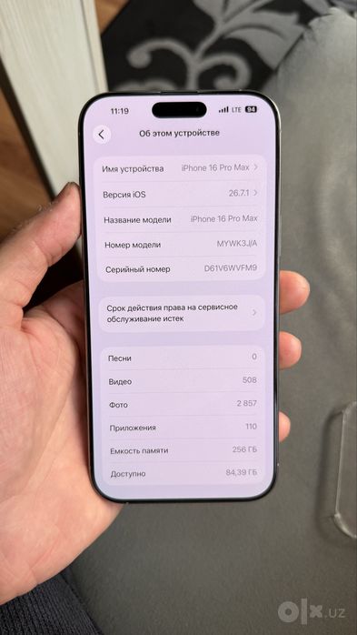 iPhone 16 Pro Max 256gb 95%