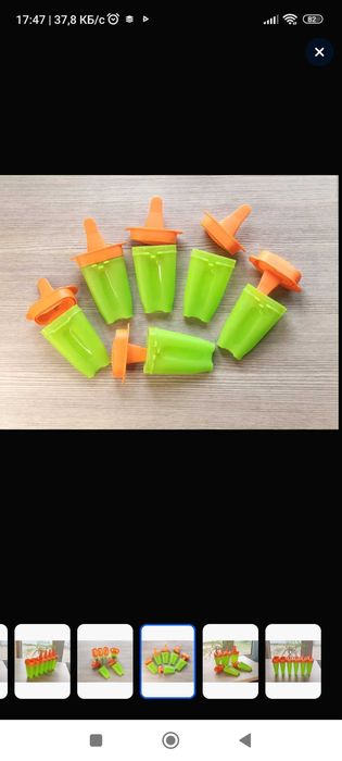 Формочки для мороженого Tupperware