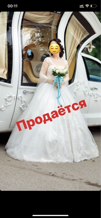 Свадебное платье