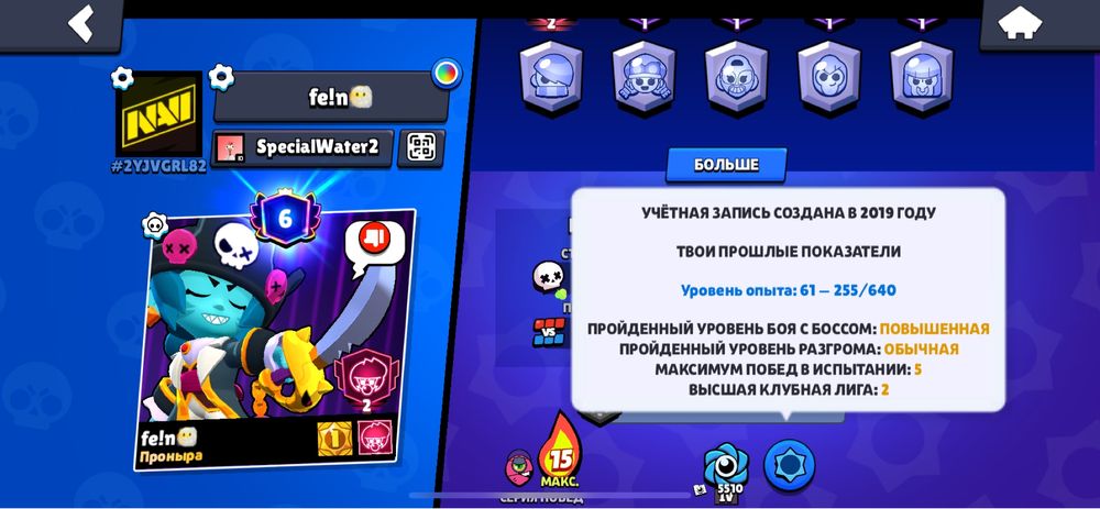 Акк бравл старс олдовский