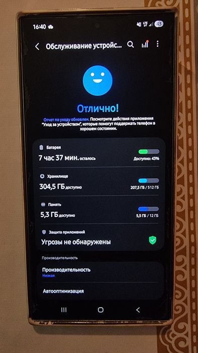 Samsung galaxy S24 Ultra