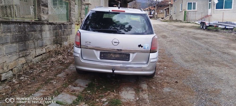 Теглич за Опел Астра Х/Опел Вектра С