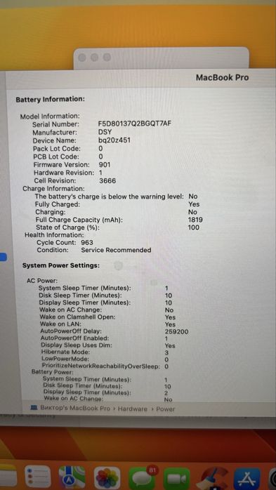 Macbook pro 13 16GB/256GB ; 2017 Model A1708