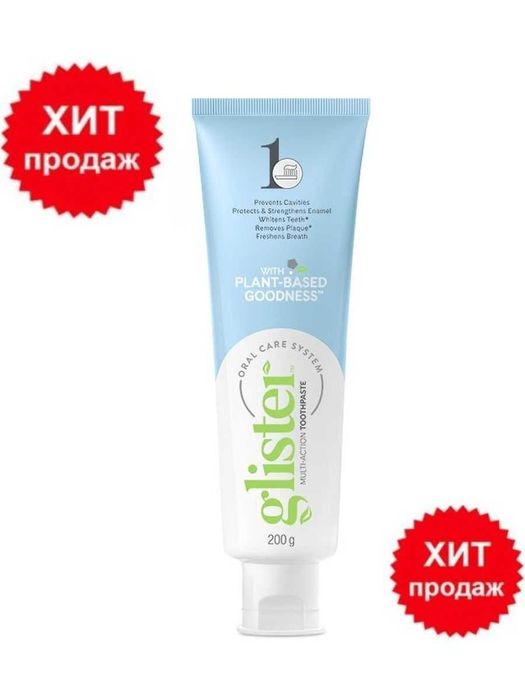 glister™
Многофункциональная зубная паста 200ml