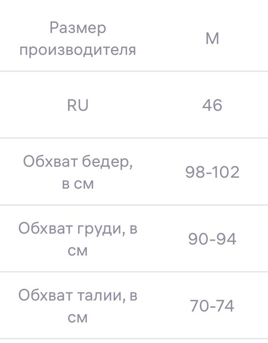 Платье на прокат