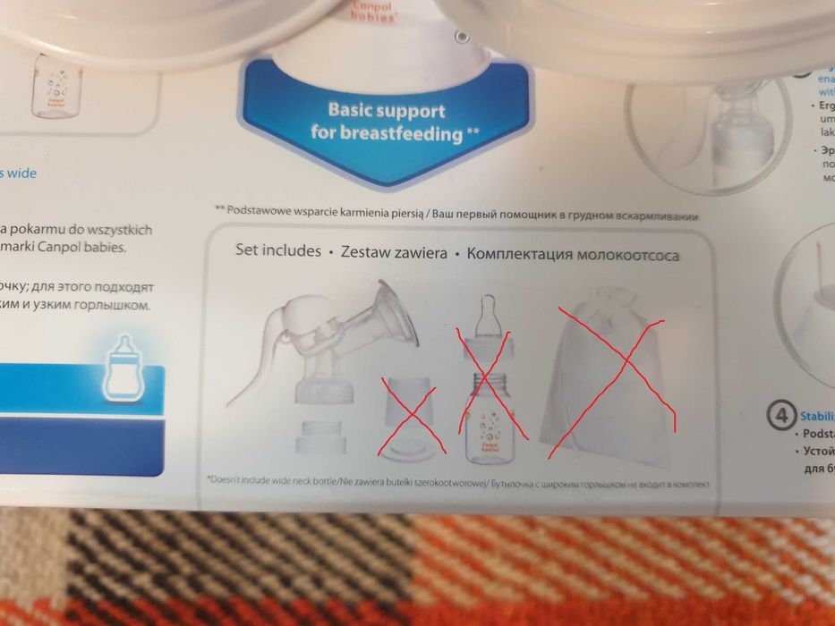 Електрическа помпа за кърма - Canpol Easy start (подарък ръчна помпа)