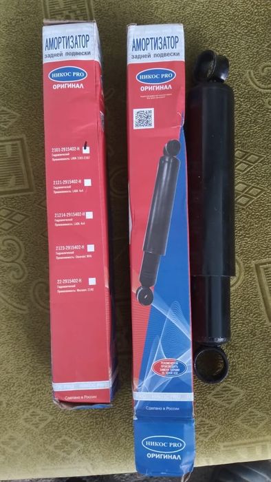 Ароматизаторы продам