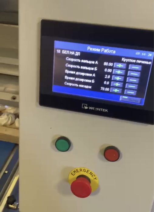 Отсадочная машина