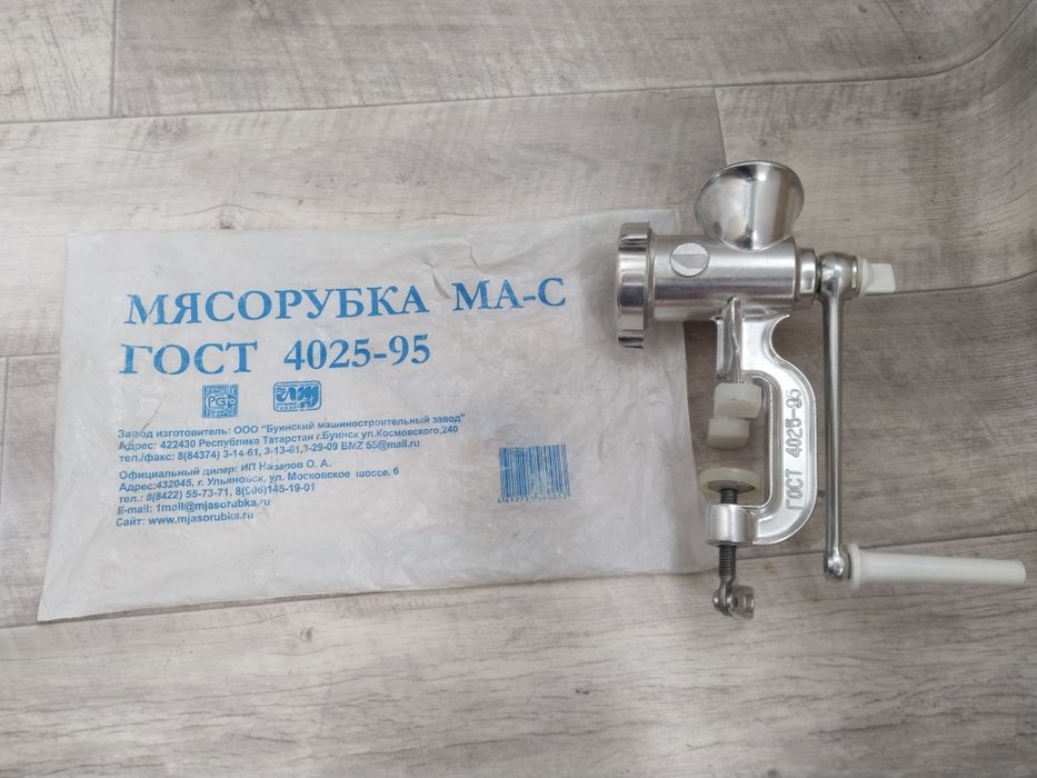 Продам новую мясорубку