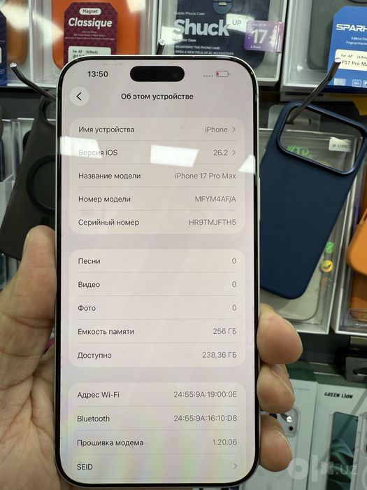iphone 17 pro max 256 gb Naxt va Nasiya savdo