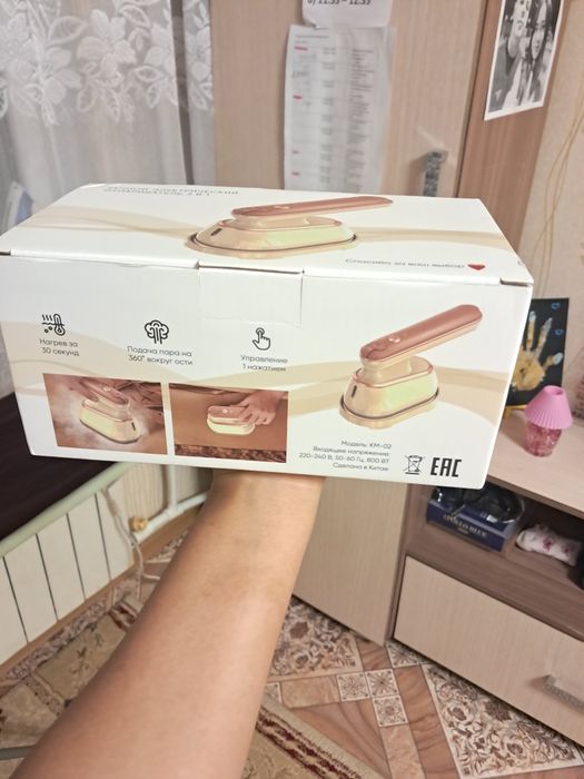 Продам новый отпариватель