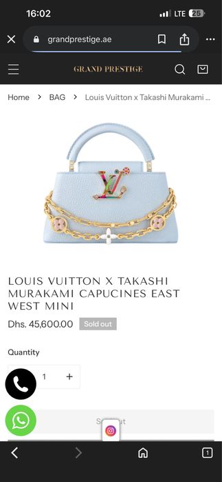 Колекционерска чанта Louis Vuitton x Takashi Murakami