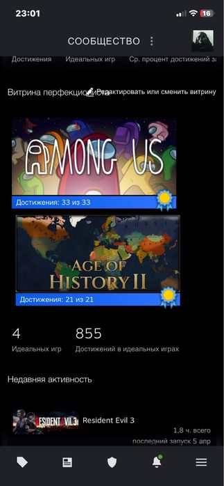 продам стим аккаунт